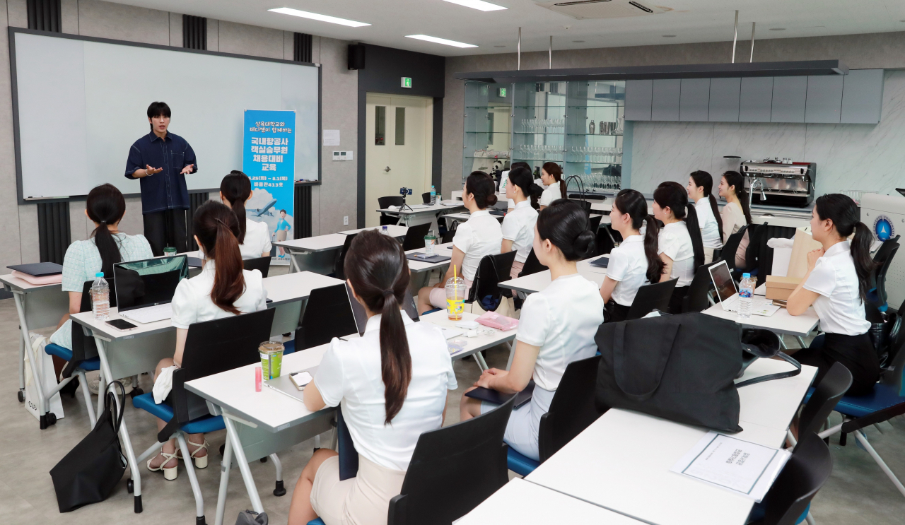 삼육대 대학일자리본부가 대학일자리플러스센터사업의 일환으로 ‘국내 항공사 객실승무원 채용대비 집중교육’을 진행했다. [삼육대 제공]