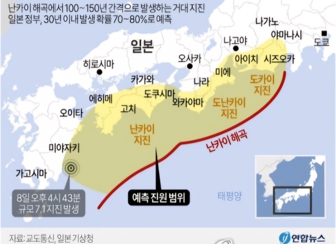 [연합]