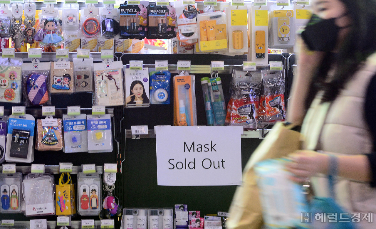 지난 2020년 1월 코로나19 확산 우려로 마스크가 품귀 현상을 빚고 있는 모습. 이상섭 기자.[헤럴드DB]