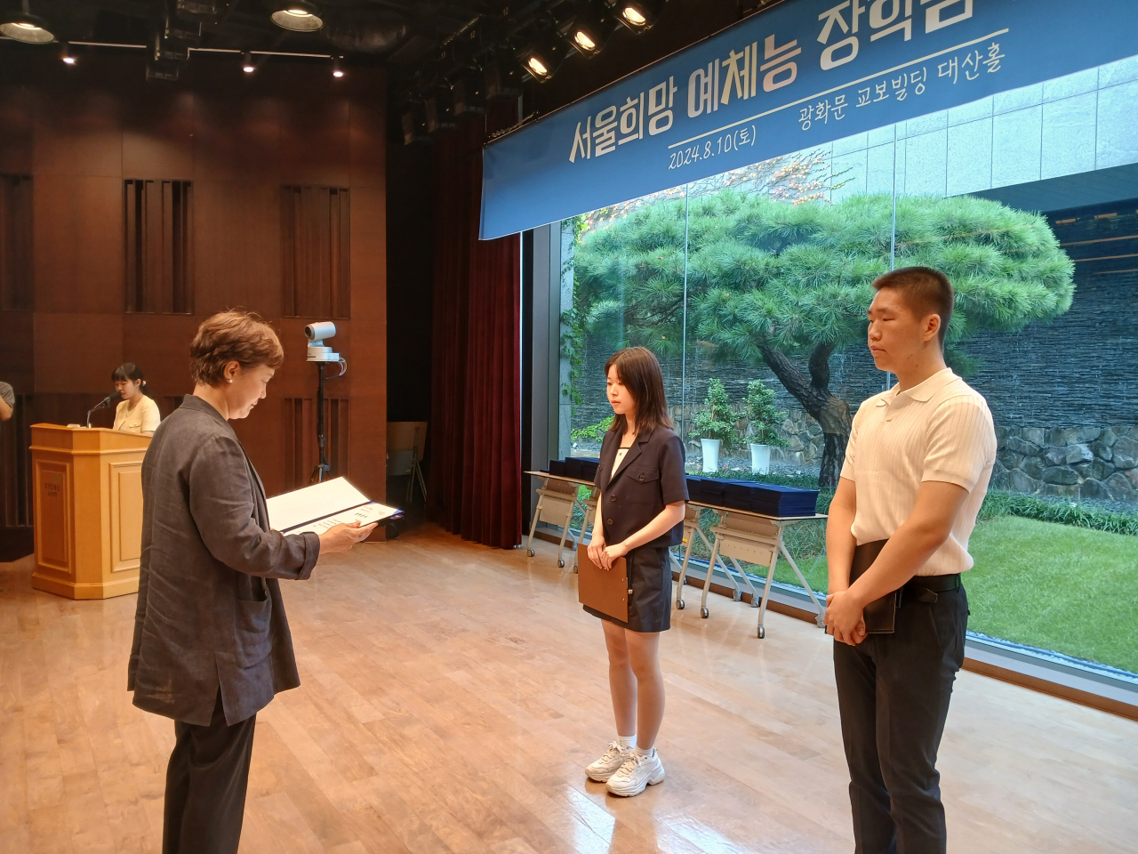 [서울시 제공]