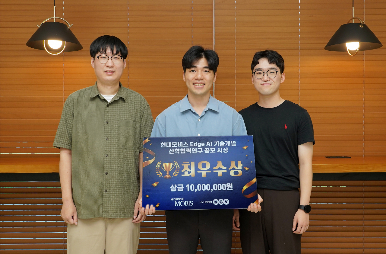 GIST AI대학원 연구팀, Edge AI 기술 공모전 우승