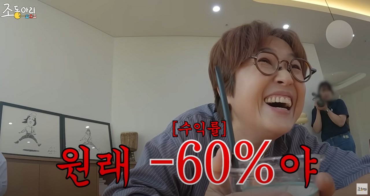 “김용만 코인 수익률 ‘-60%→-21%’” 그나마 올랐는데…비트코인 5.9만弗 붕괴