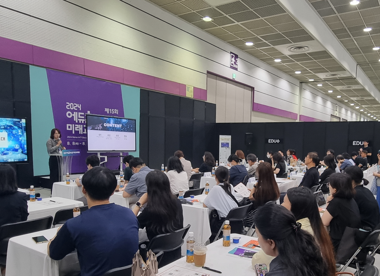 2024 에듀플러스위크 박람회에서 참석자들이 강연을 경청하고 있다. [웅진씽크빅 제공]