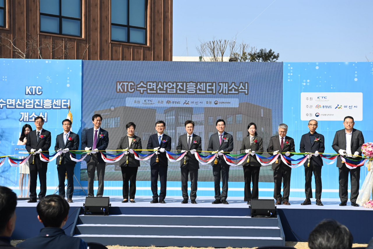 지난 3월 15일 열린 수면산업진흥센터 개소식에서 김태흠 지사를 비롯한 참석자들이 테이프를 자르고 있다.