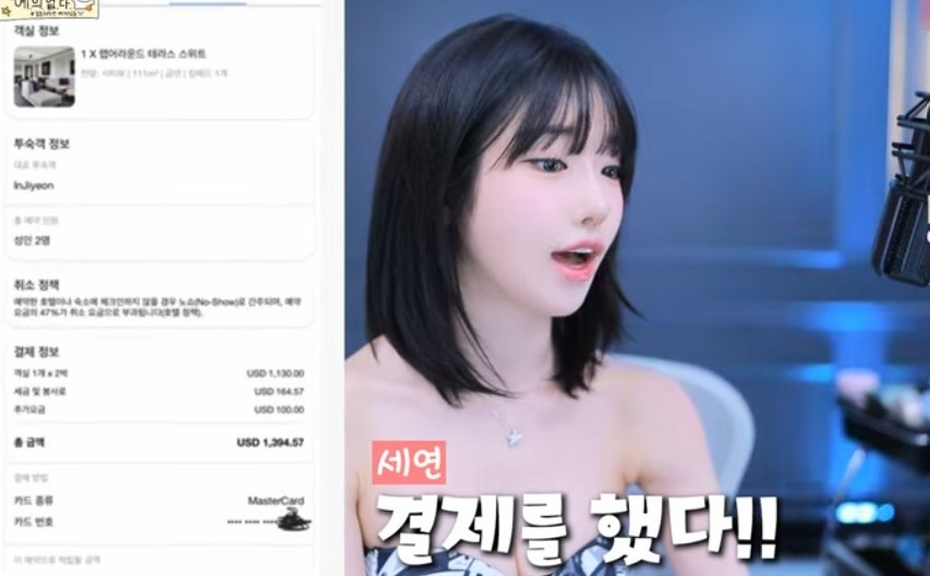 BJ 과즙세연이 방시혁 하이브 의장과 만남에 대해서 해명하고 있다. [유튜브]
