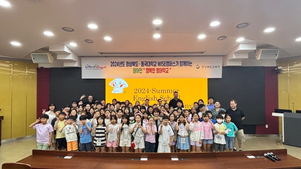 [경북교육청 제공]