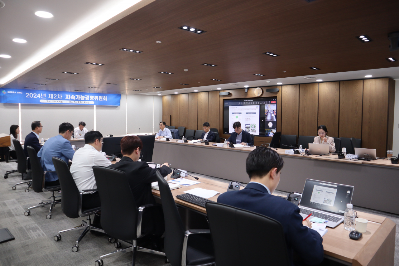 고려아연이 지난 5월 ‘2024 제 2차 지속가능경영위원회’를 소집해 회의를 진행하는 모습. [고려아연 제공]