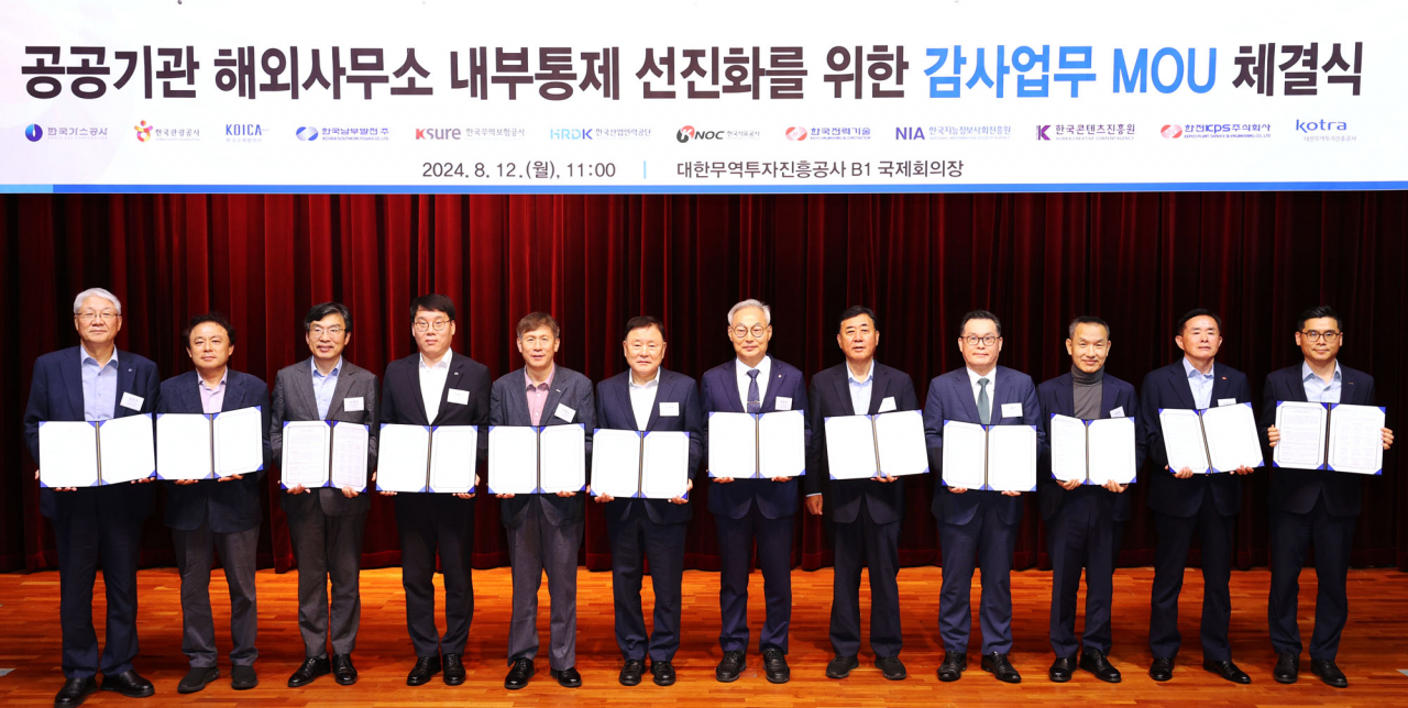 강진구(왼쪽부터) 한국가스공사 상임감사위원, 김영창 한국관광공사 상임감사, 서정인 한국국제협력단 비상임감사, 김명수 한국남부발전 상임감사위원, 신범수 한국무역보험공사 상임감사, 이성경 한국산업인력공단 상임감사, 박공우 한국석유공사 상임감사위원, 윤상일 한국전력기술 상임감사, 이철진 한국지능정보사회진흥원 비상임감사, 전본희 한국콘텐츠진흥원 상임감사, 이성규 한전KPS 상임감사, 배상범 대한무역투자진흥공사 감사실장이 기념 촬영을 하고 있다. [코트라 제공]