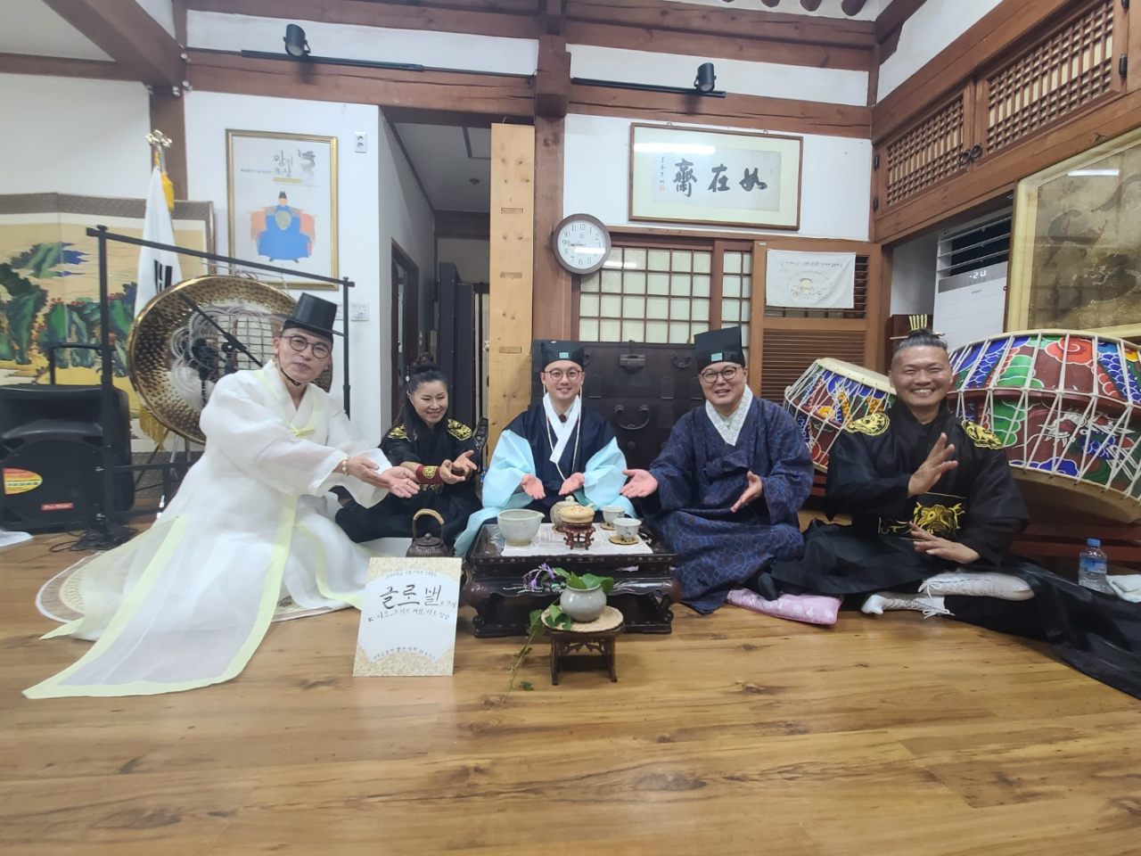 한영용(맨 왼쪽) 향산다회 회장 주재로 차 체험 프로그램이 진행되고 있다.