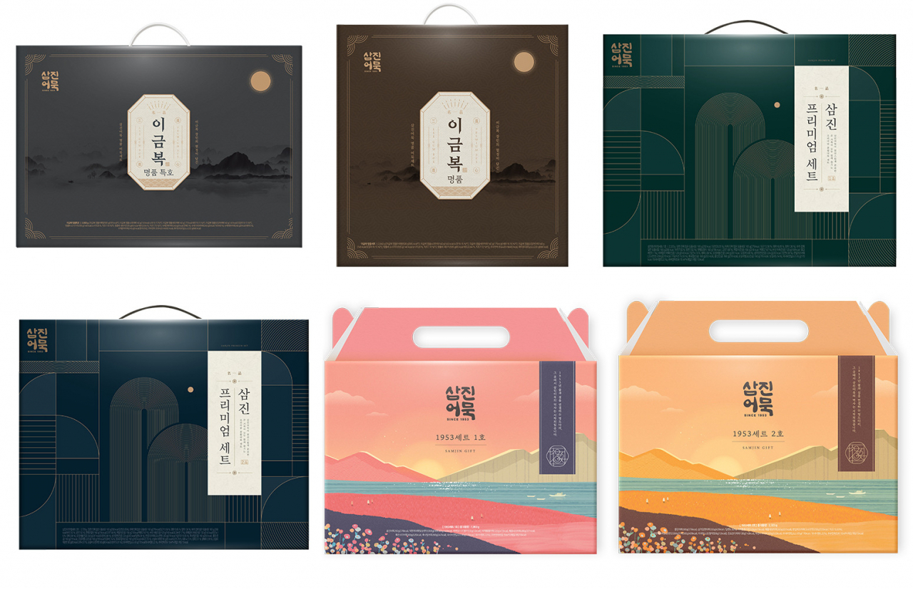 삼진어묵 추석 명절 선물세트 6종 이미지. [사진=삼진어묵]