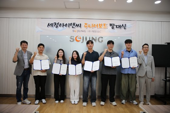 세정아이앤씨 주니어보드 1기 발대식이 진행되고 있다. [사진=세정그룹]