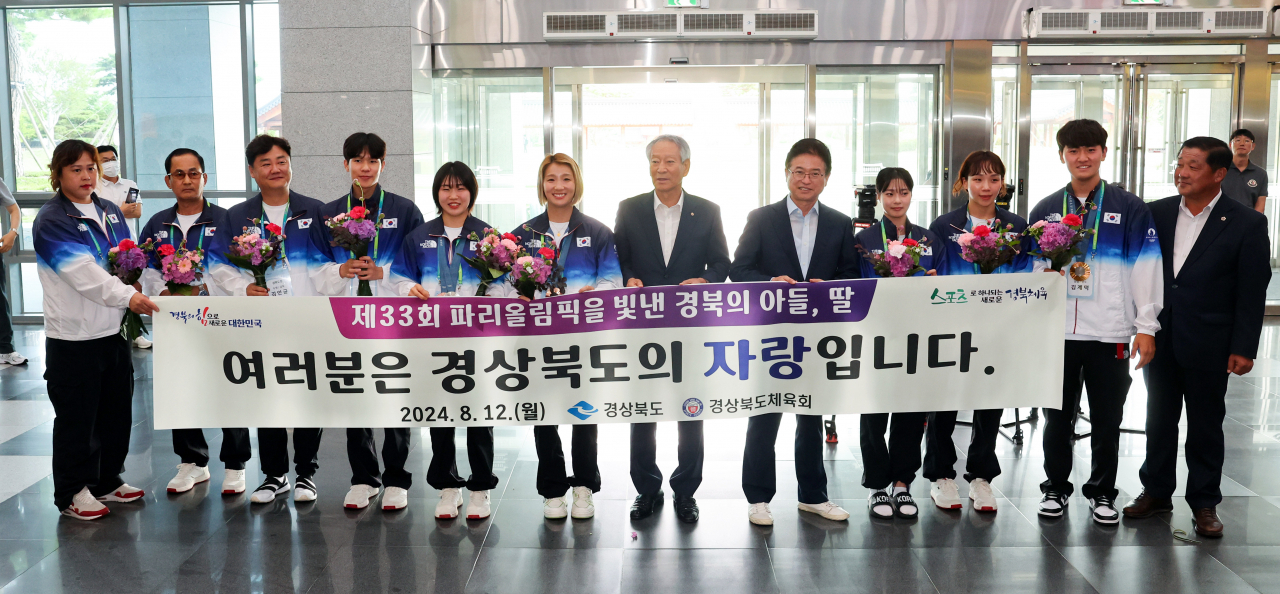 [경북도 제공]
