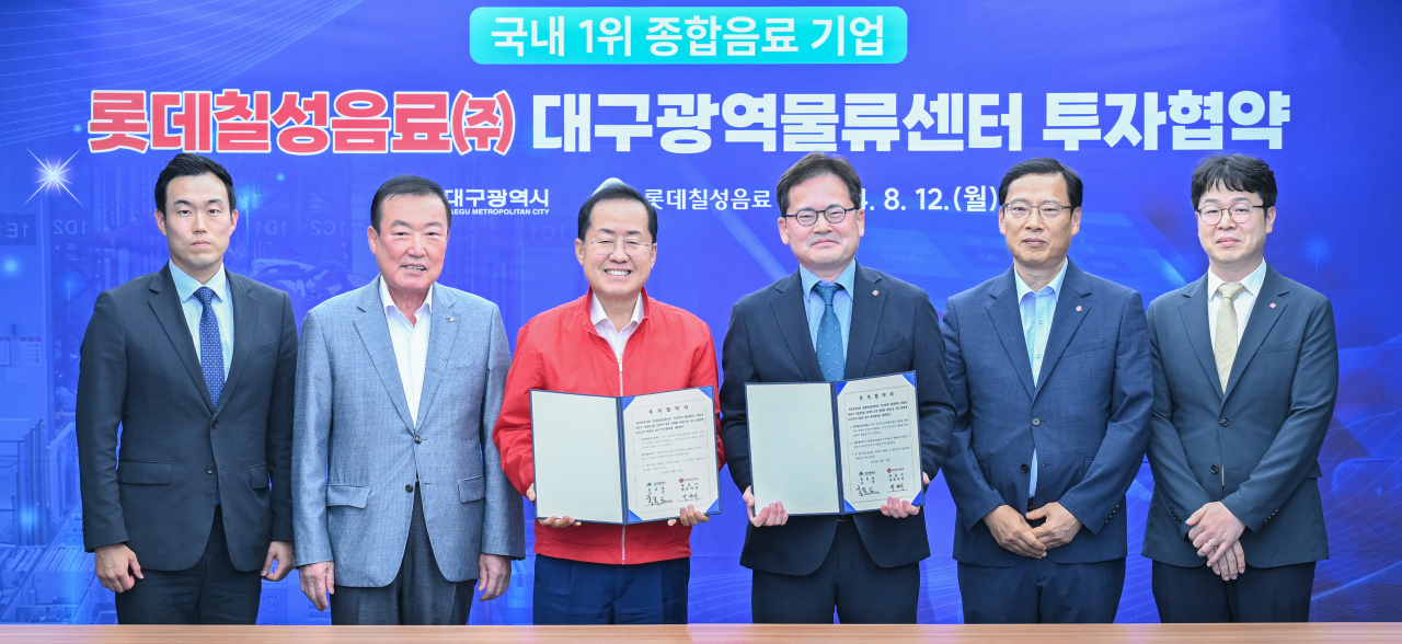 [대구시 제공]