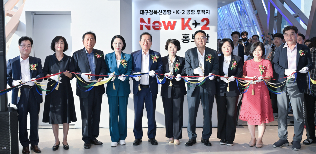 [대구시 제공]