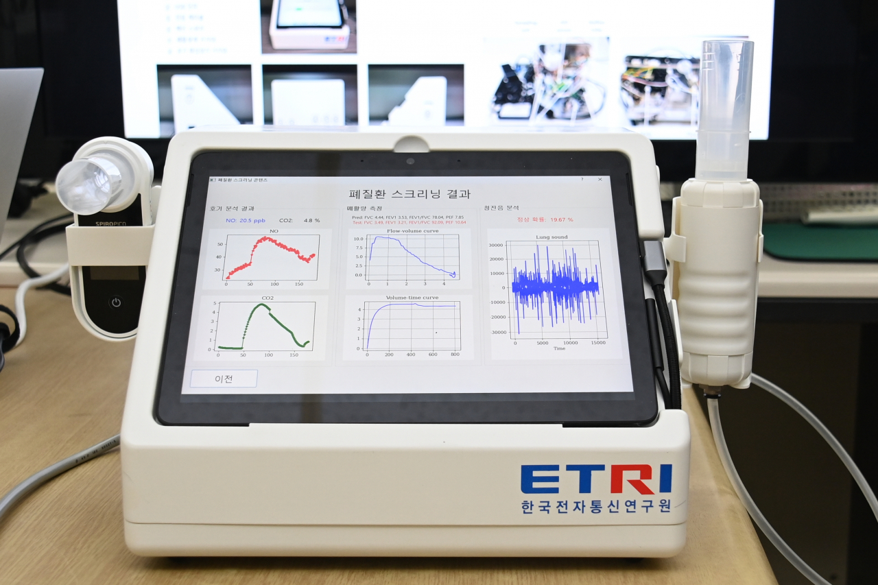 한국전자통신연구원(ETRI) 연구진이 개발한 다중감각 인식 기반 폐질환 조기 선별 장치. [ETRI 제공]