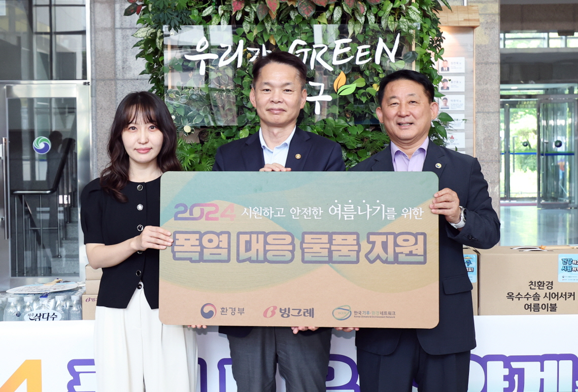 [빙그레 제공]