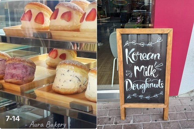 두바이 현지업체 아우라베이커리가 판매하는 ‘코리안 밀크 도넛’ [Aura bakery SNS 캡처]