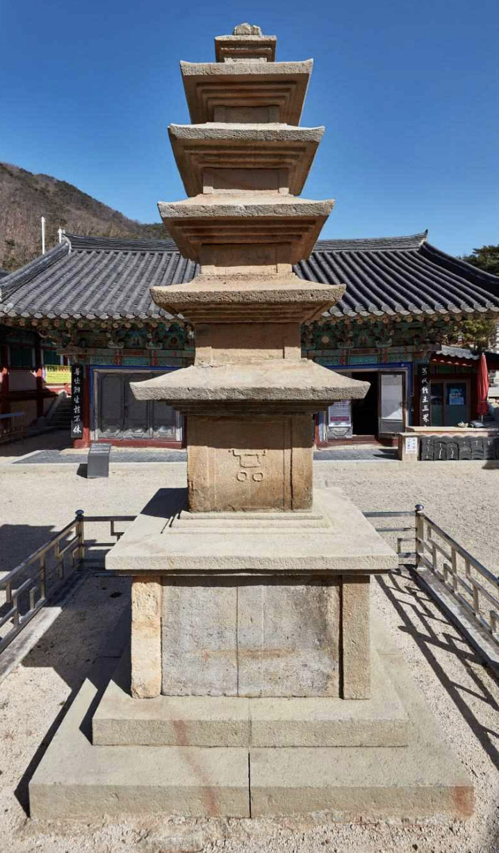 포항 보경사 오층석탑. [국가유산청]
