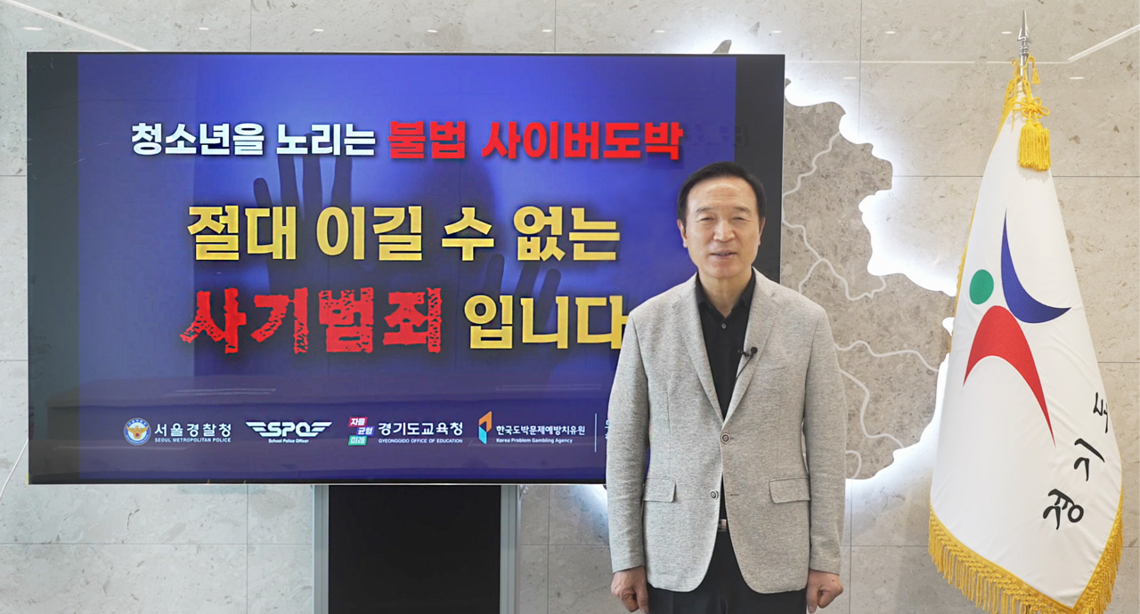 임태희 교육감.