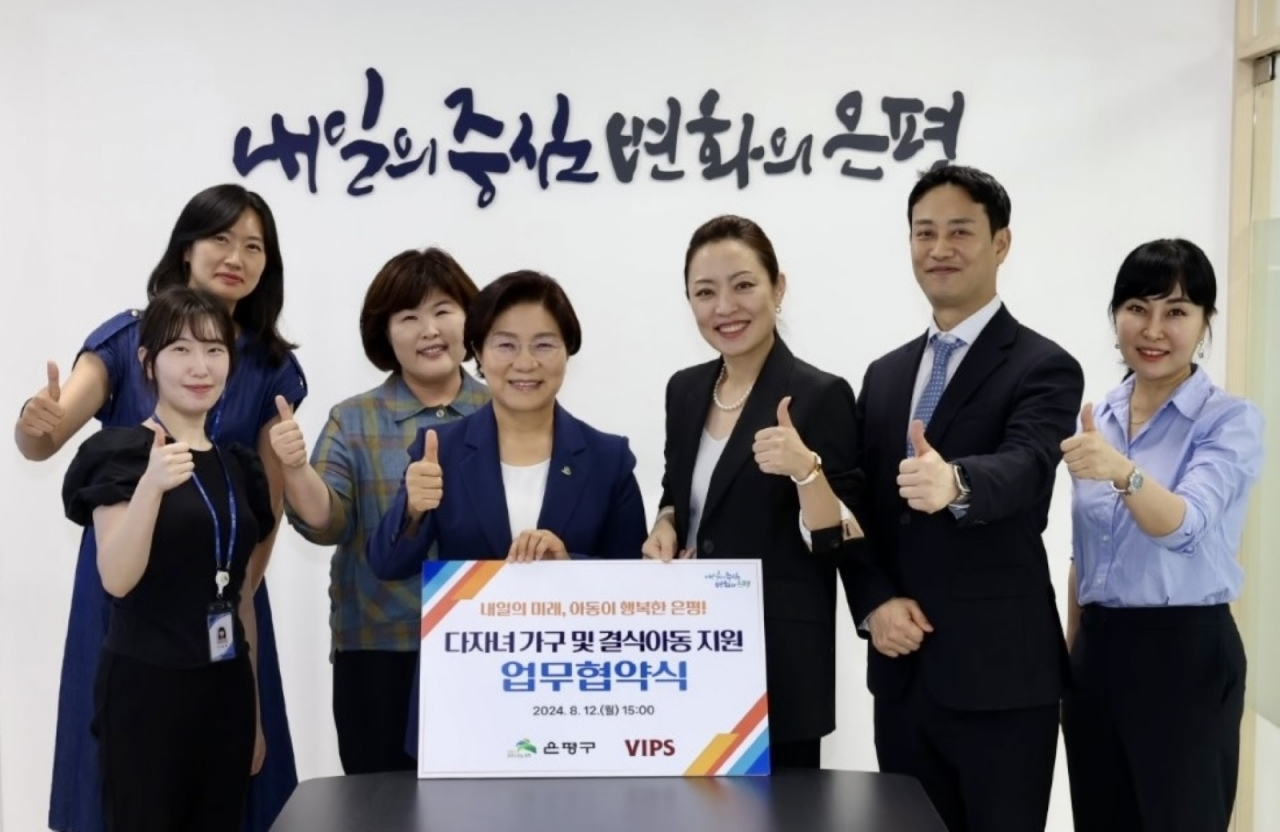 CJ푸드빌 김현주(오른쪽에서 세번째) 빕스 사업부 선임부장과 김미경(오른쪽에서 네번째) 은평구청장이 12일 은평구청에서 다자녀 가구 및 결식아동 지원을 위한 업무 협약을 체결하고 기념 촬영을 하고 있다. [CJ푸드빌 제공]