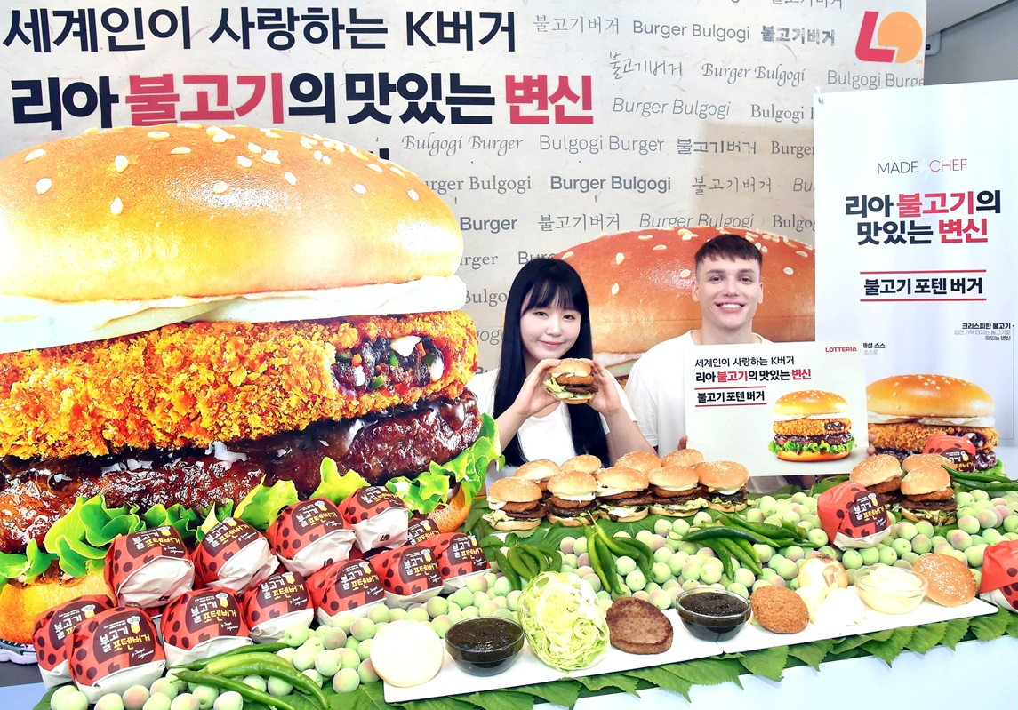 [롯데GRS 제공]