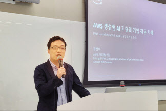 AWS “아마존 베드록, 생성형 AI 모델 최적화 달성”