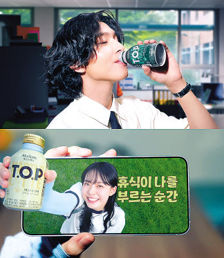 맥심 티오피의 새 광고모델로 발탁된 배우 홍경(위)과 이재인 [동서식품 유튜브 캡처]