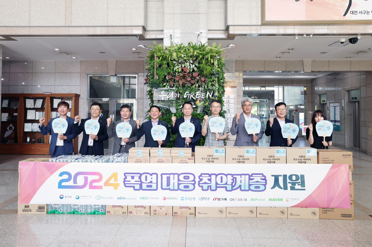 제주삼다수 환경부 2024 폭염 대응 취약계층 기부물품 전달식. [제주개발공사 제공]