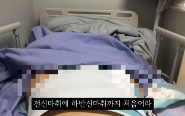 임신 36주 차에 낙태 수술을 받은 유튜버 A씨의 '낙태 브이로그' 일부. [유튜브 영상 캡처]