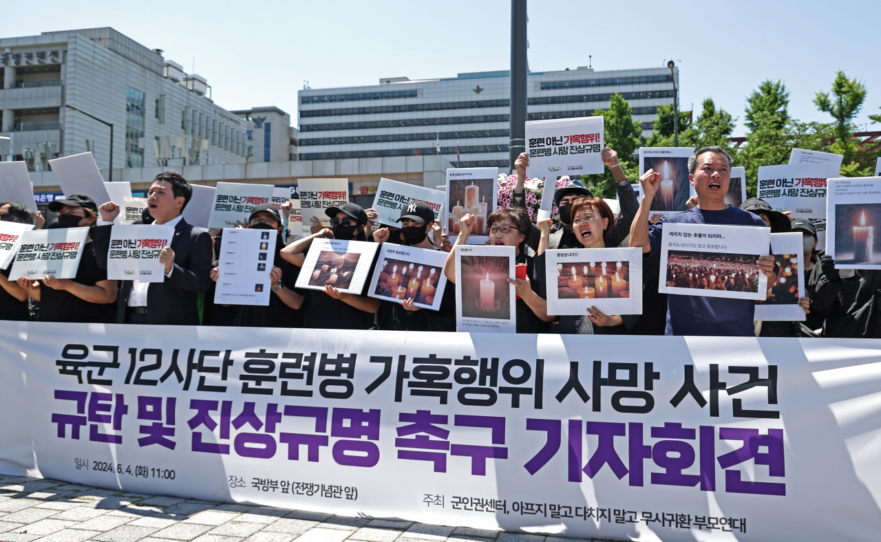 군인권센터와 아프지 말고 다치지 말고 무사귀환 부모연대 회원들이 6월 4일 오전 서울 용산구 국방부 앞에서 '육군 12사단 훈련병 가혹행위 사망 사건 규탄 및 진상규명 촉구 기자회견'을 열고 구호를 외치고 있다.[뉴시스]