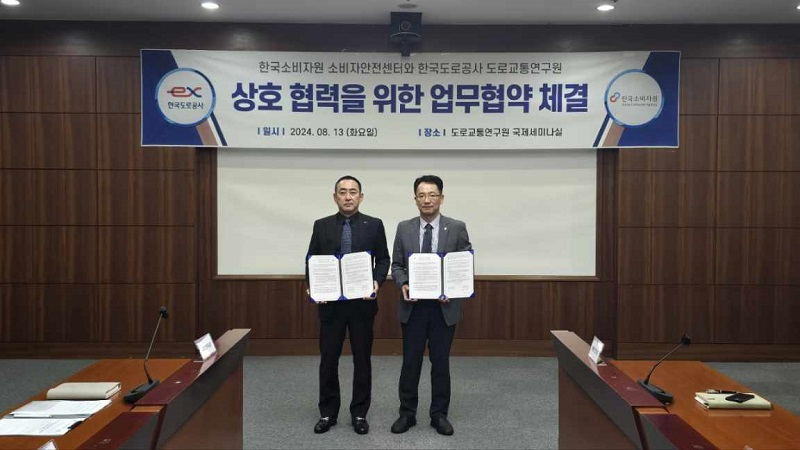 한국도로공사는 한국소비자원과 13일 도로교통연구원에서 도로·교통 분야의 소비자 안전성 확보를 위한 업무협약을 체결했다고 밝혔다. [한국도로공사]
