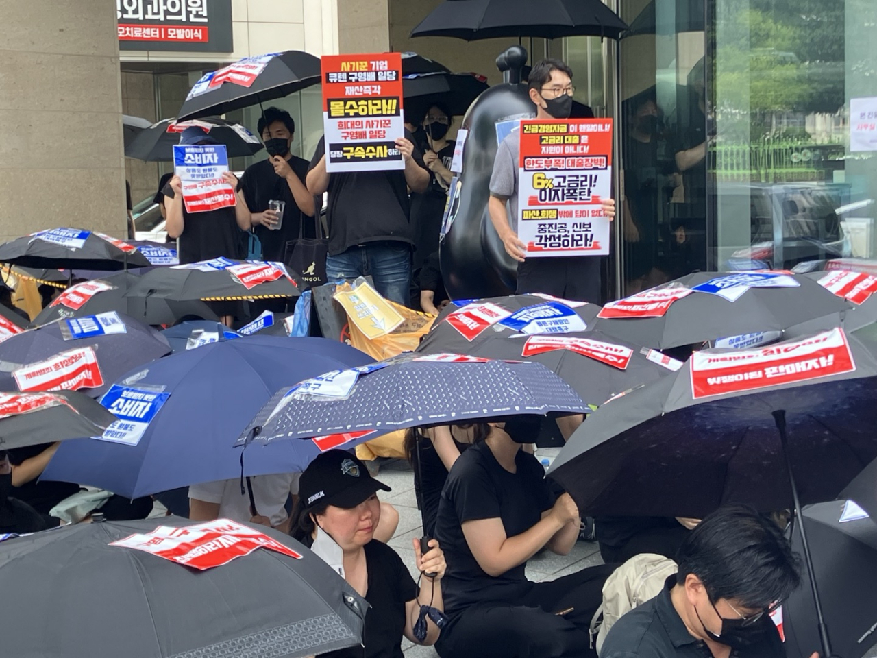 13일 오전 11시 서울시 강남구 티몬 사옥 앞에서 '티메프 큐텐 사태 피해 판매자 및 피해자 연합 검은우산 집회'가 열렸다 [김도윤 수습기자]