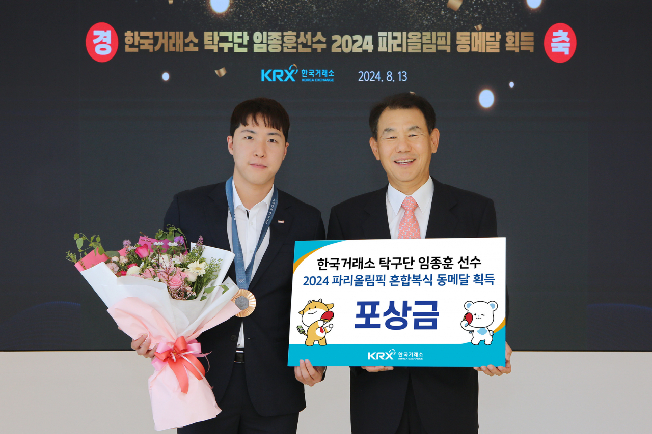 정은보(오른쪽) 한국거래소 이사장이 '2024 파리올림픽' 탁구 혼합복식 종목 동메달을 획득한 한국거래소 탁구단 소속 임종훈 선수를 만나 포상금 전달 후 기념 촬영을 하고 있다. [한국거래소]