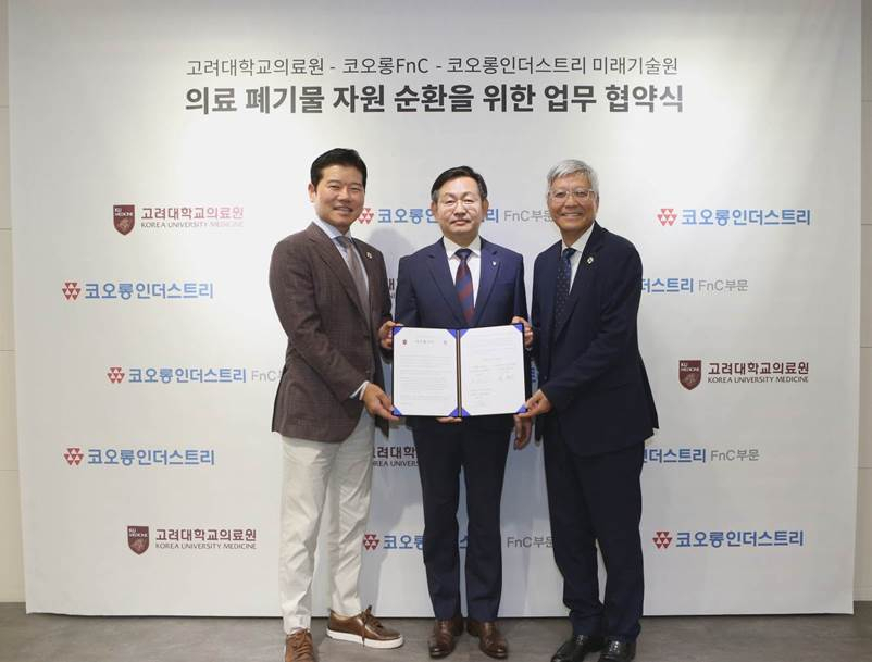 지난 12일 서울 강남 코오롱FnC 본사에서 친환경 미래병원 유니폼 제작을 위한 업무협약식이 열렸다. 유석진(왼쪽부터) 코오롱FnC 대표이사, 유을식 고려대의료원 원장, 한성수 코오롱인더스트리 미래기술원 원장이 기념 촬영을 하고 있다. [코오롱FnC 제공]