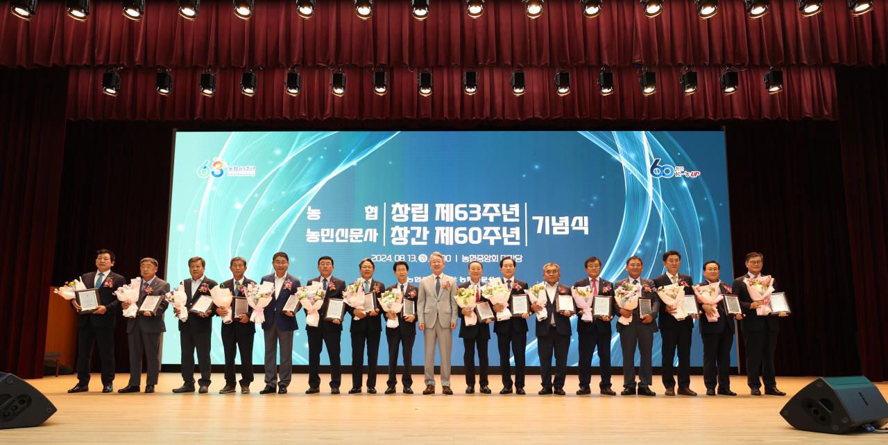 강호동 농협중앙회장이 13일 서울 중구 농협중앙회 본관에서 열린 농협 창립 제63주년 기념식에서 수상자들과 기념 촬영하고 있다. [농협중앙회 제공]