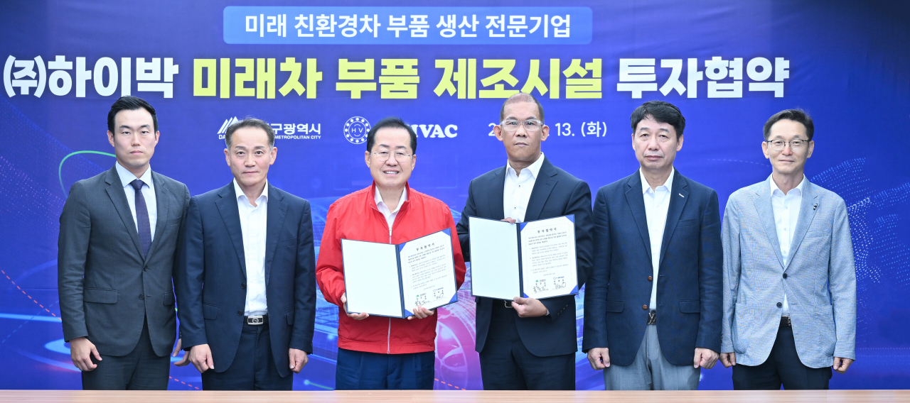 [대구시 제공]
