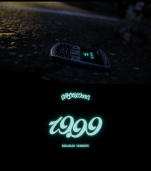 Boynextdoor to return in September