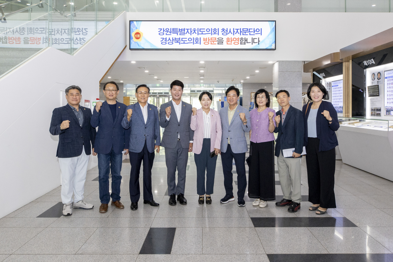 [경북도의회 제공]