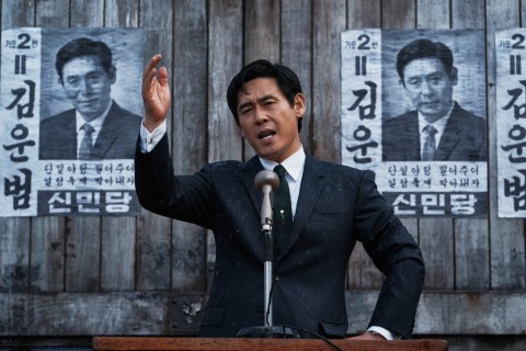 Korea’s turbulent politics of 1970s depicted in ‘Kingmaker’