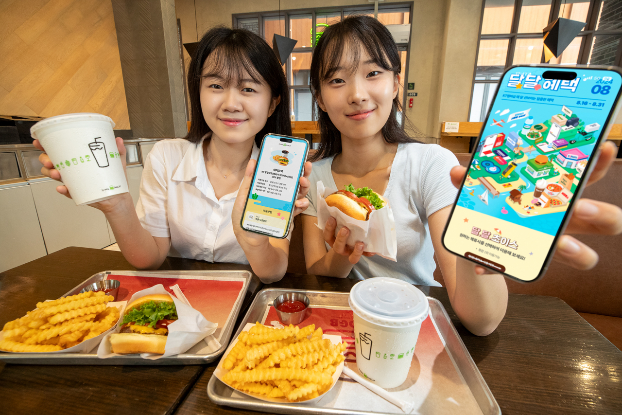 서울 종각에 위치한 한 쉐이크쉑(Shake Shack) 매장에서 고객들이 KT 멤버십 달.달.혜택을 사용해 할인된 가격으로 세트메뉴를 구매하고 있다.[KT 제공]