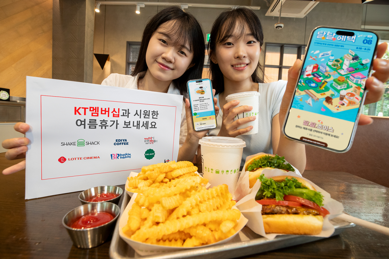서울 종각에 위치한 한 쉐이크쉑(Shake Shack) 매장에서 고객들이 KT 멤버십 달.달.혜택을 사용해 할인된 가격으로 세트메뉴를 구매하고 있다.[KT 제공]