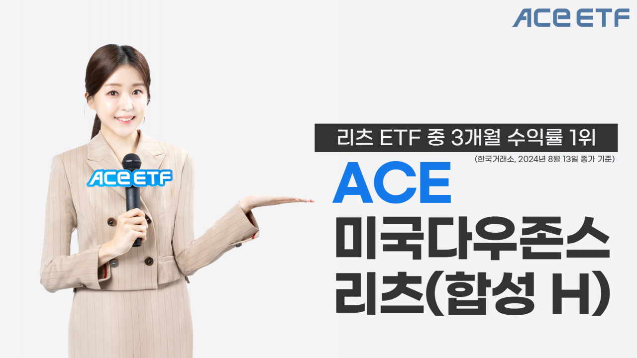 [한국투자신탁운용]