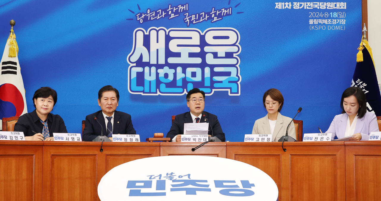 박찬대(가운데) 더불어민주당 당대표 직무대행 겸 원내대표가 14일 오전 국회에서 열린 최고위원회의에서 발언하고 있다. [연합]