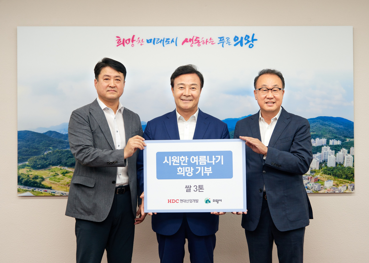 HDC현대산업개발은 지난 13일, 경기 의왕시청에서 의왕시에 거주하는 소외이웃 생활 지원을 위한 쌀 3톤을 기부하고 전달식을 진행했다. (사진 왼쪽부터 최영근 HDC현대산업개발 상무, 김성제 의왕시장, 신왕섭 HDC현대산업개발 실장)[사진=HDC현대산업개발 제공]