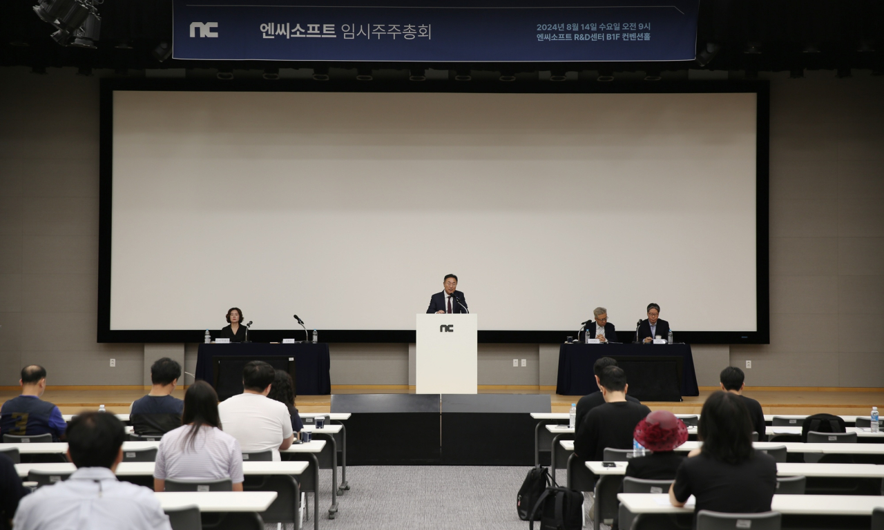 엔씨소프트는 14일 판교 R&D센터에서 임시 주주총회를 열고 기업 분할 및 신설회사 설립을 확정했다. [엔씨소프트 제공]
