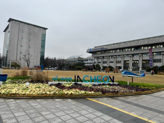 인천광역시