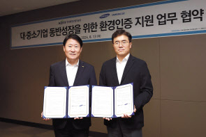 이주용(오른쪽) 삼성물산 조달본부장과 김영기 한국환경산업기술원 환경산업기술본부장이 13일 삼성물산 건설부문 본사에서 환경성적표지 인증 지원을 위한 업무 협약을 체결하고 있다. [삼성물산 제공]