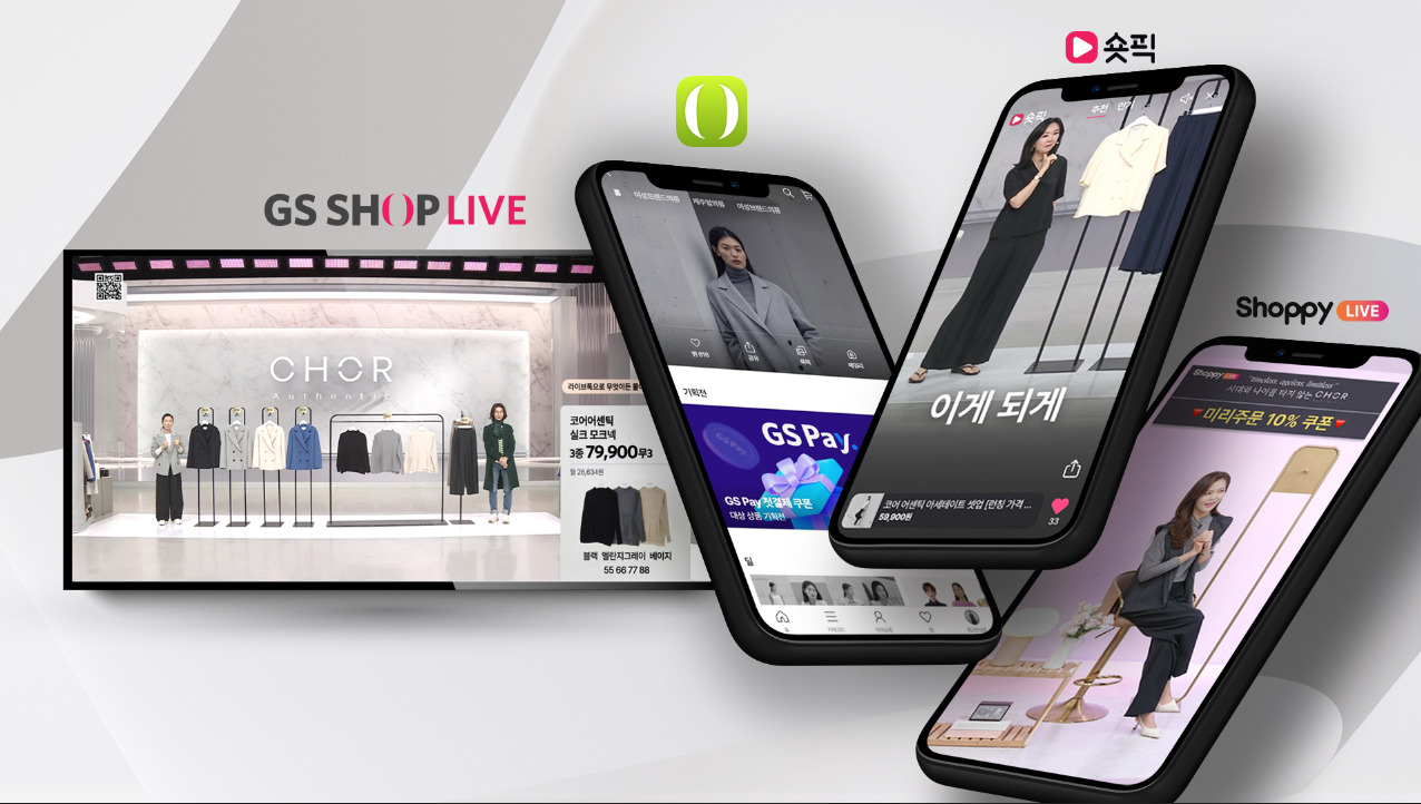 [GS샵 제공]
