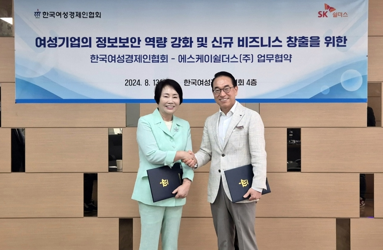 13일 한국여성경제인협회 본사에서 SK쉴더스와 여경협이 여성기업의 정보보안 역량 강화를 위한 협력을 맺었다. 홍원표 SK쉴더스 대표(부회장, 오른쪽)와 이정한 한국여성경제인협회 회장이 기념 촬영을 하고 있다. [SK쉴더스 제공]