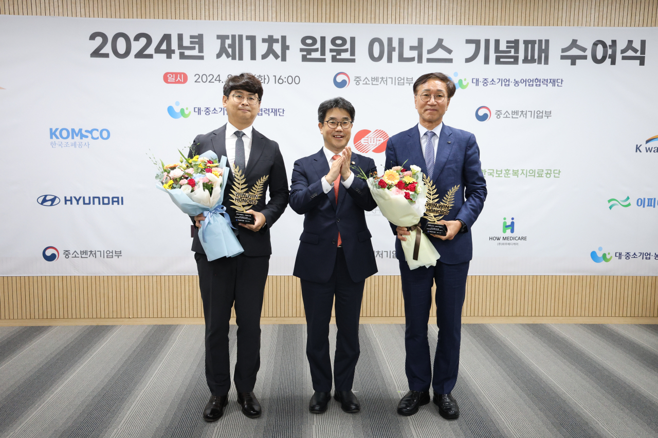 2024년 제1차 윈윈 아너스 기념패 수여식에서 김성섭 중소벤처기업부 차관(사진 가운데)으로부터 류형주 한국수자원공사 부사장(오른쪽)과 동반성장 협력 우수사례로 선정된 ㈜에코피스의 채인원 대표이사가 기념패를 받고 있다.[한국수자원공사 제공]
